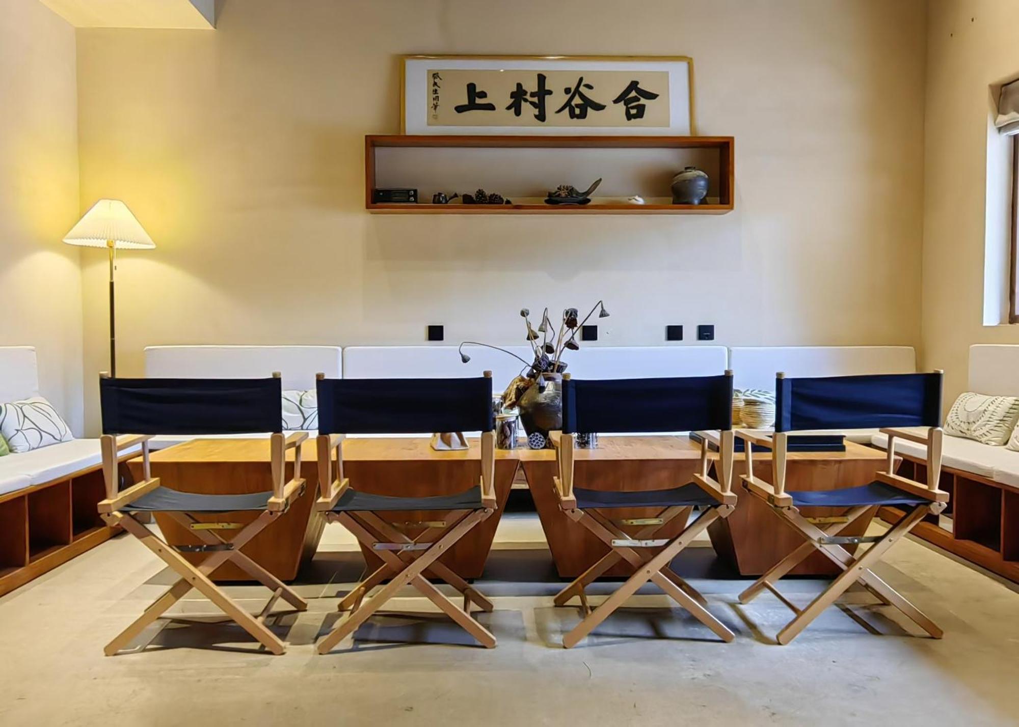 Hegu Murakami Bed And Breakfast Liyang Εξωτερικό φωτογραφία